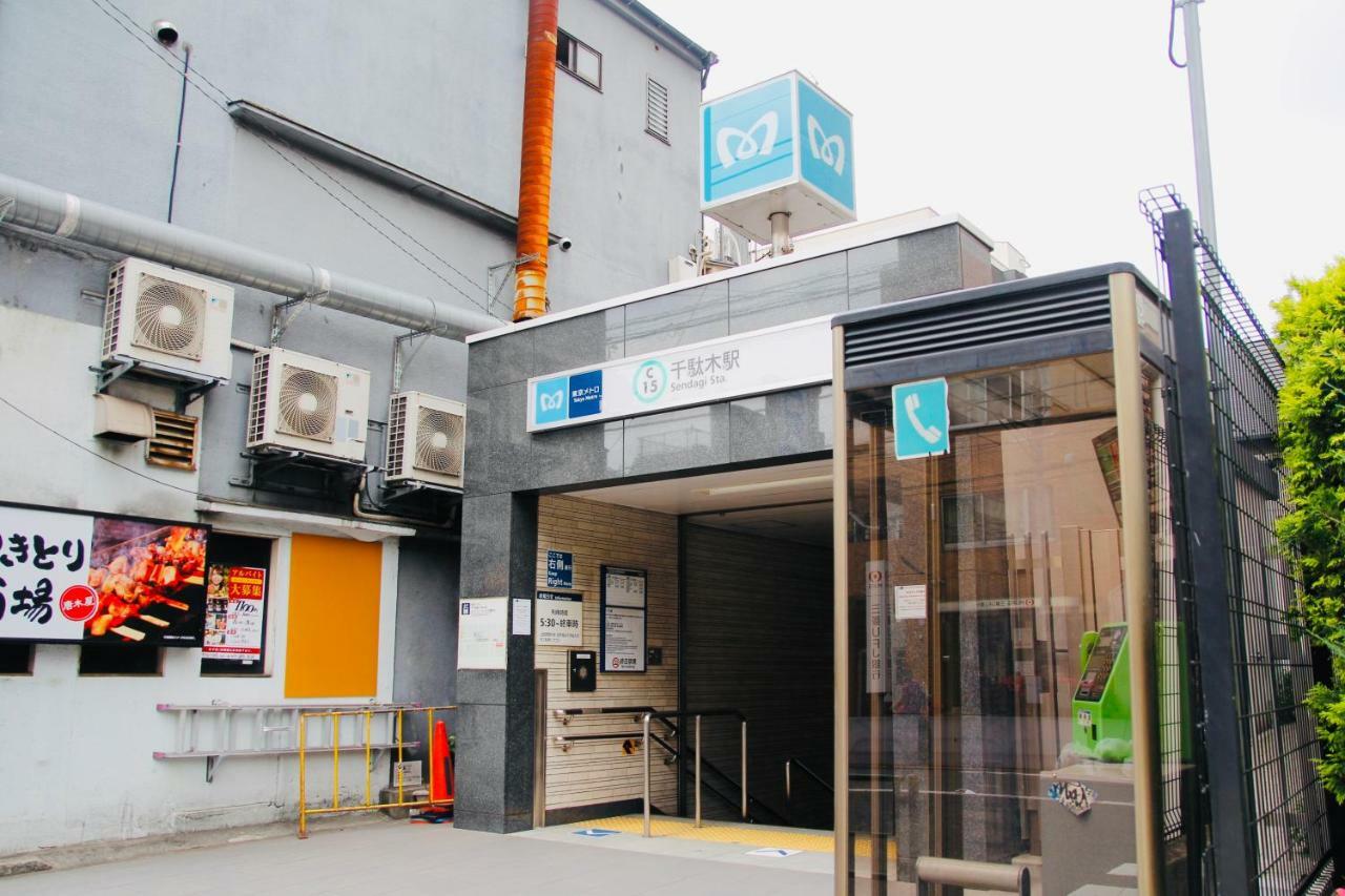 Alo Bnb 5 - Near Nippori, Sendagi, Yanaka Ginza - Self Check-In Tóquio Exterior foto